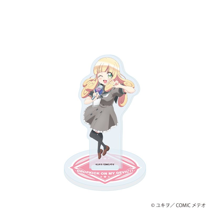 アクリルスタンド「邪神ちゃんドロップキック」10/ぽぽろん(描き下ろしイラスト)