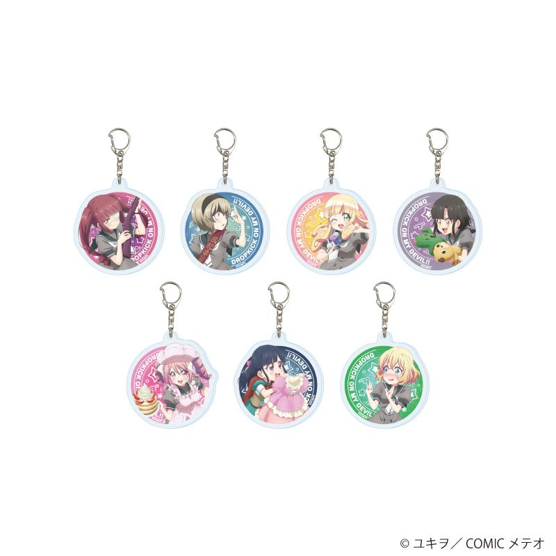 アクリルキーホルダー「邪神ちゃんドロップキック」04/コンプリートセット(全7種)(描き下ろしイラスト)