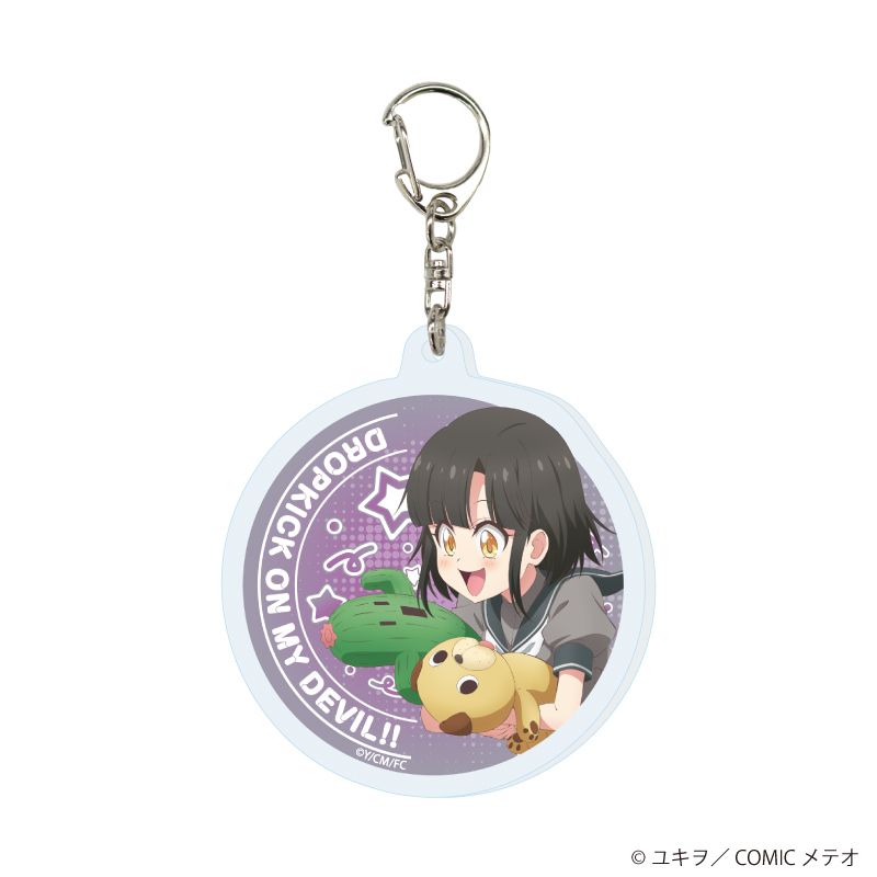 アクリルキーホルダー「邪神ちゃんドロップキック」04/コンプリートセット(全7種)(描き下ろしイラスト)