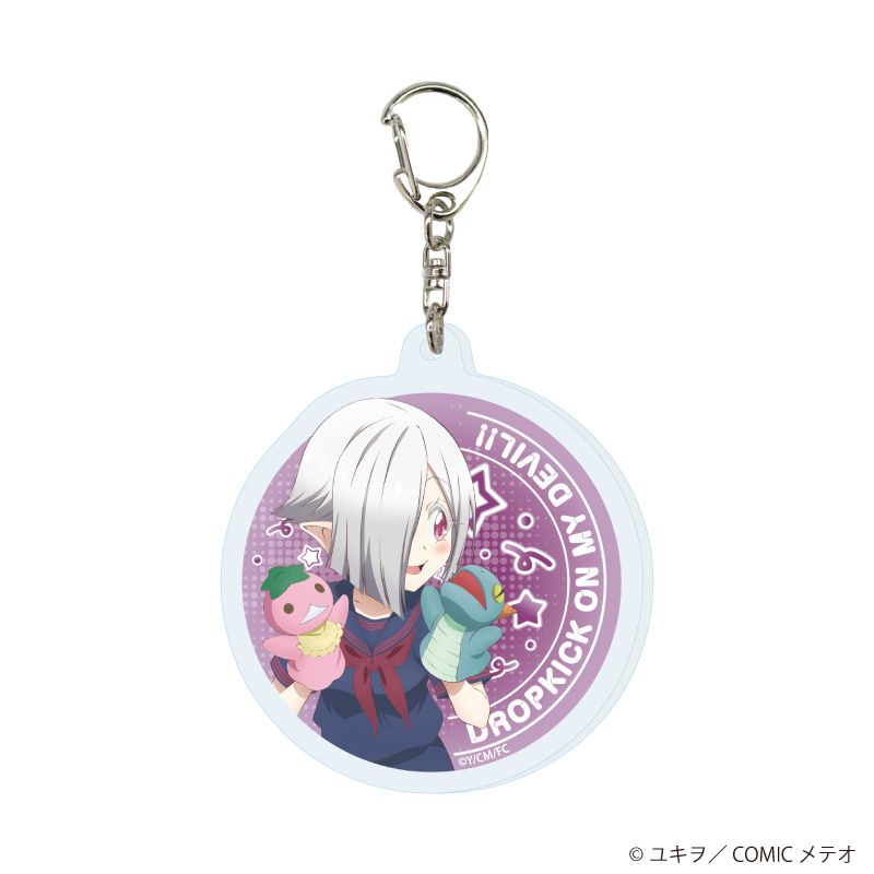 アクリルキーホルダー「邪神ちゃんドロップキック」03/コンプリートセット(全11種)(描き下ろしイラスト)
