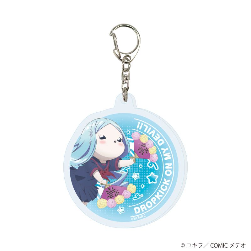 アクリルキーホルダー「邪神ちゃんドロップキック」03/コンプリートセット(全11種)(描き下ろしイラスト)
