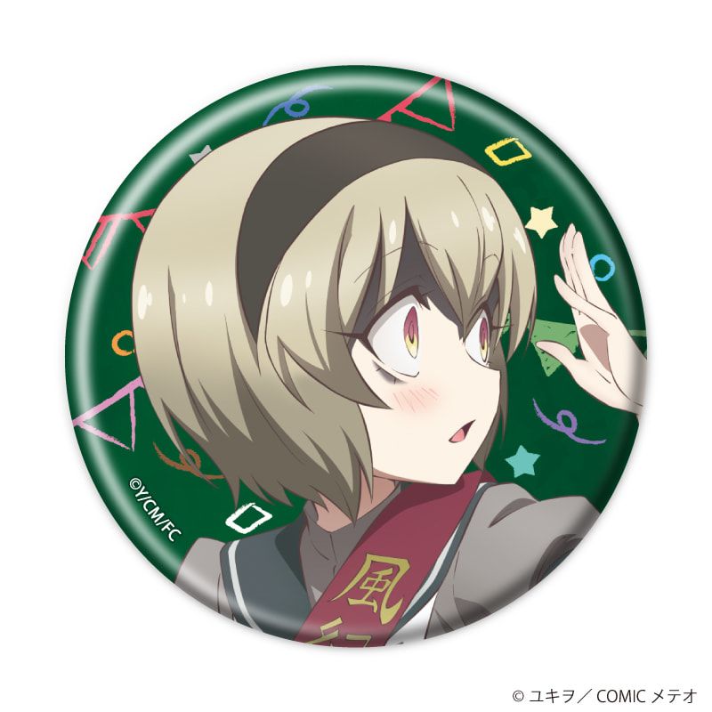 缶バッジ「邪神ちゃんドロップキック」04/コンプリートセット(全7種)(描き下ろしイラスト)