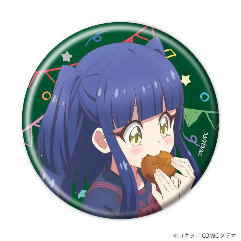 缶バッジ「邪神ちゃんドロップキック」03/コンプリートセット(全11種)(描き下ろしイラスト)