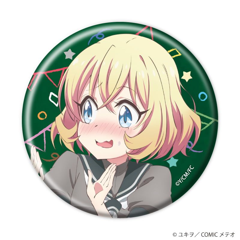 缶バッジ「邪神ちゃんドロップキック」04/ブラインド(7種)(描き