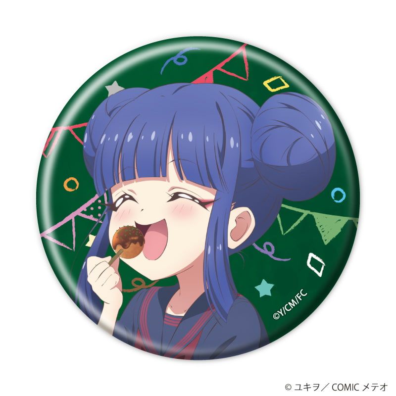 缶バッジ「邪神ちゃんドロップキック」03/ブラインド(11種)(描き