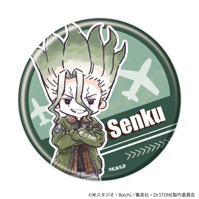 缶バッジ「Dr.STONE」32/フライトジャケットver. ブラインド(12種)(グラフアートイラスト)