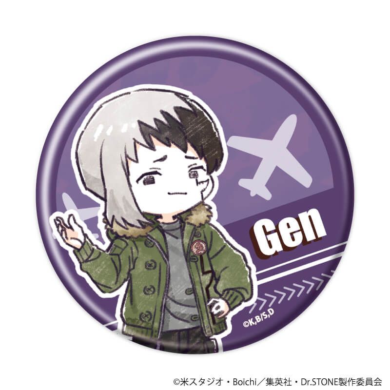 缶バッジ「Dr.STONE」32/フライトジャケットver. ブラインド(12種)(グラフアートイラスト)