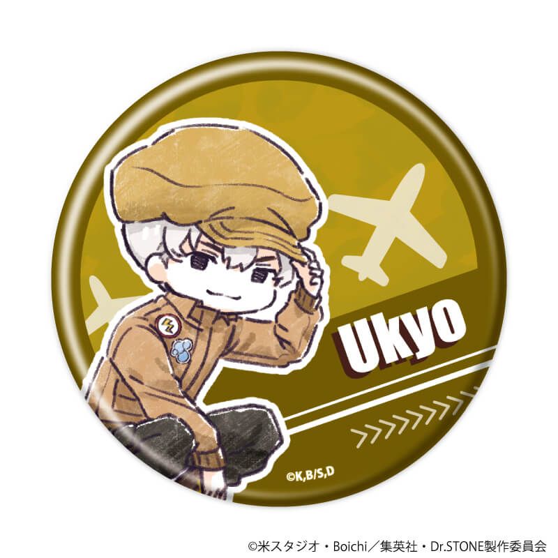 缶バッジ「Dr.STONE」32/フライトジャケットver. ブラインド(12種)(グラフアートイラスト)