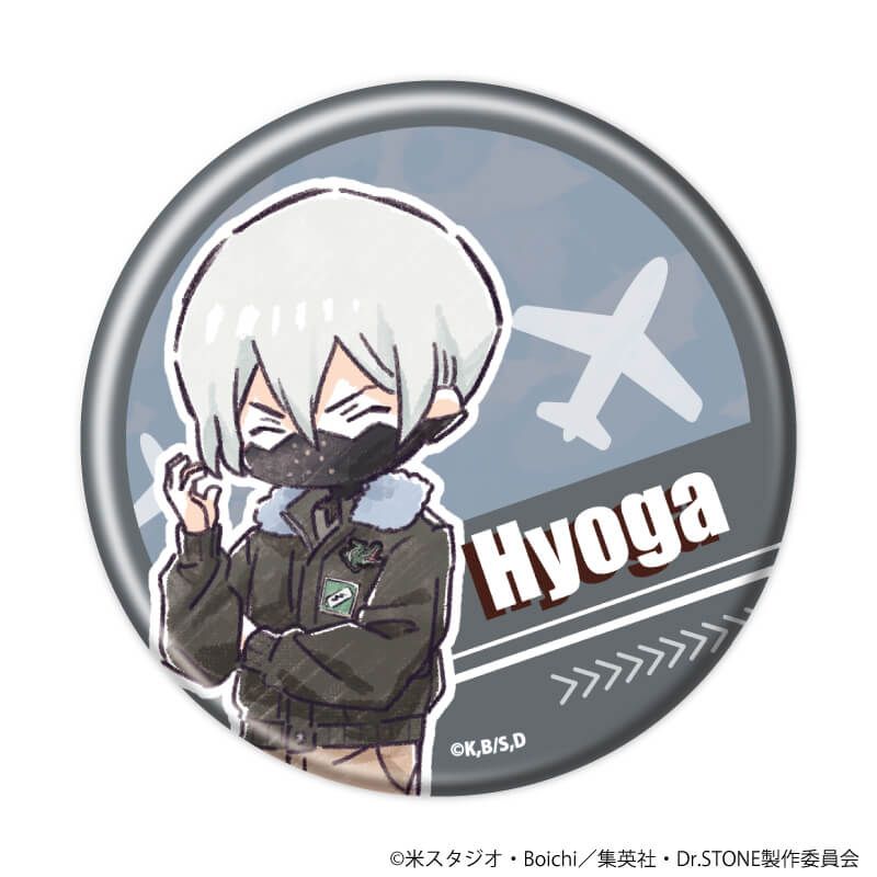 缶バッジ「Dr.STONE」32/フライトジャケットver. ブラインド(12種)(グラフアートイラスト)
