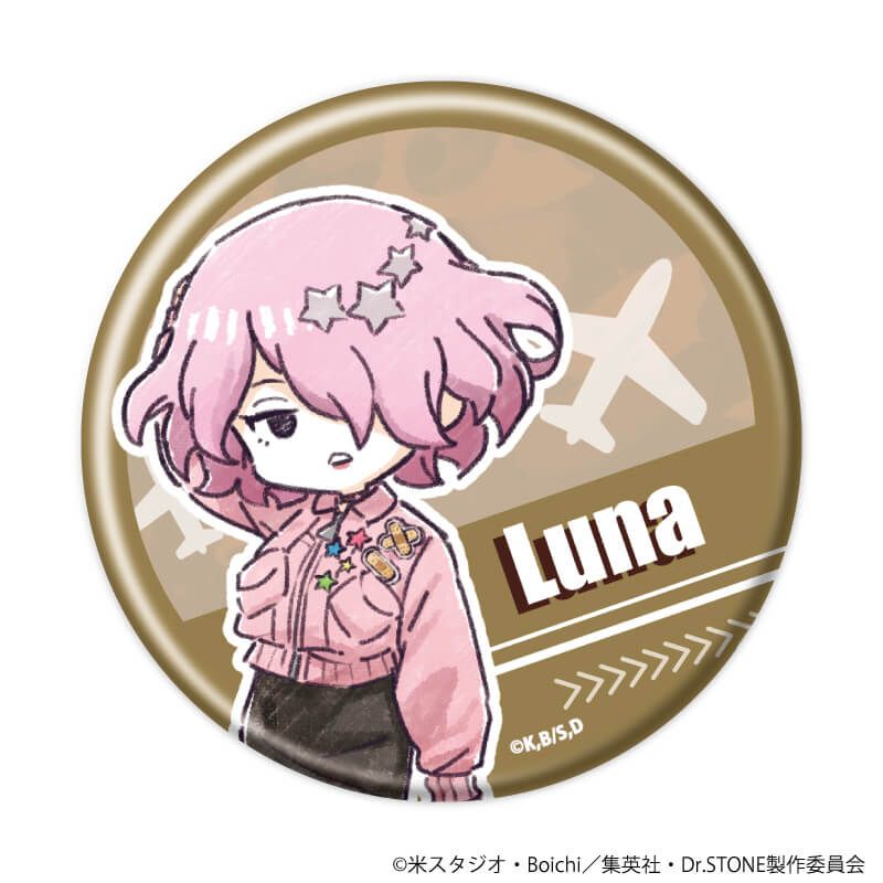 缶バッジ「Dr.STONE」32/フライトジャケットver. ブラインド(12種)(グラフアートイラスト)