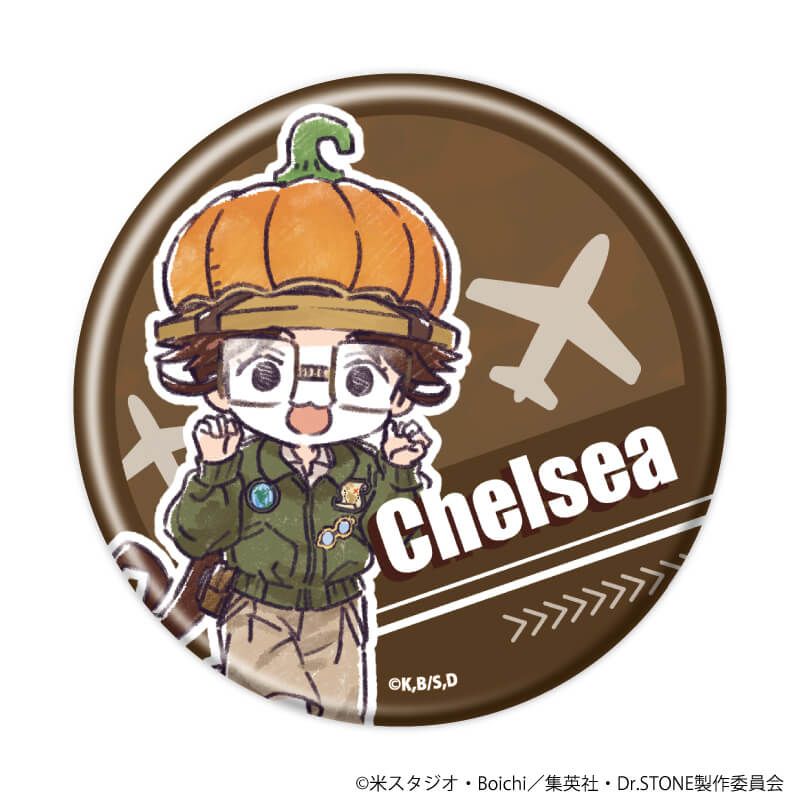 缶バッジ「Dr.STONE」32/フライトジャケットver. ブラインド(12種)(グラフアートイラスト)