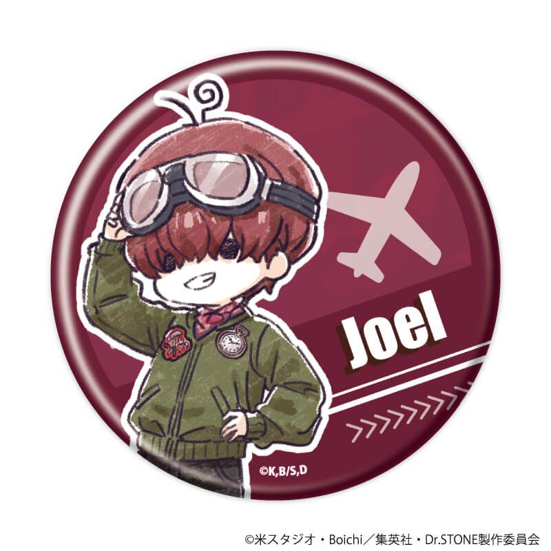 缶バッジ「Dr.STONE」32/フライトジャケットver. ブラインド(12種)(グラフアートイラスト)