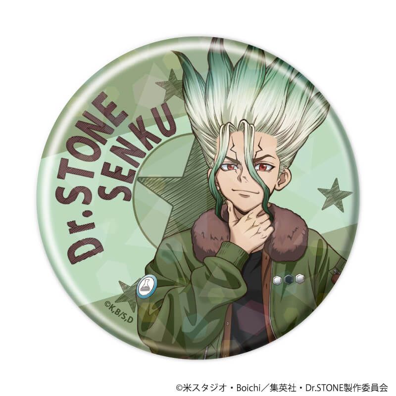 未開封品 Dr.STONE キラキラ場面写缶バッジ Dr.STONE トレーディングキラキラ場面写缶バッジ｜アニメ