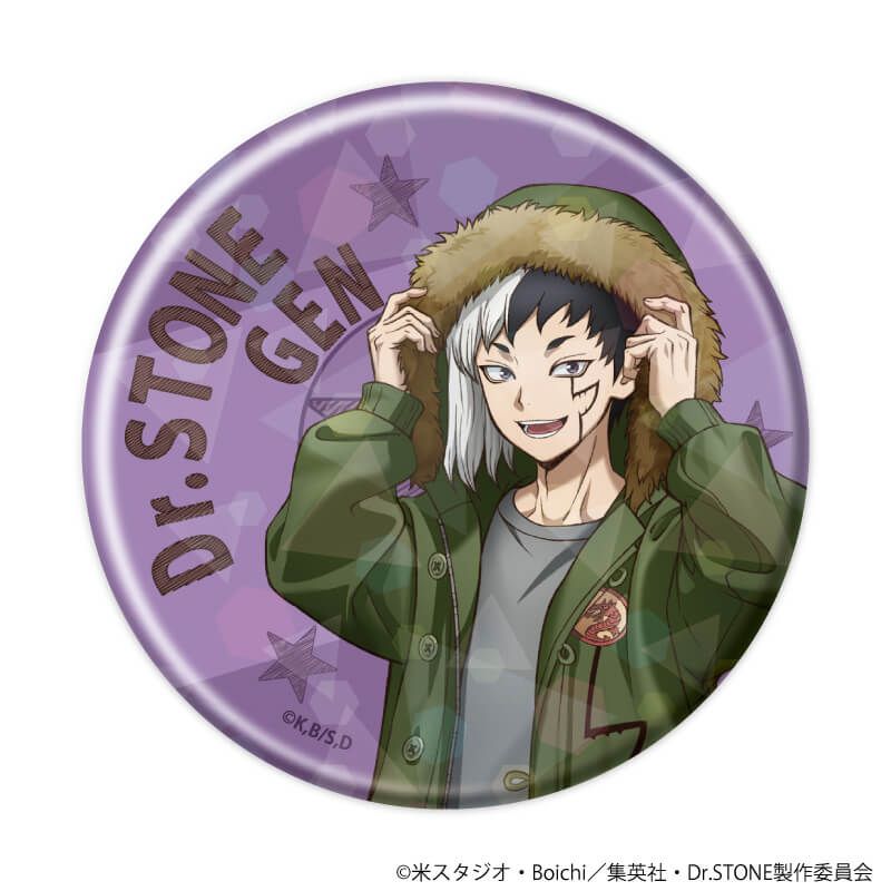 ホログラム缶バッジ(57mm)「Dr.STONE」06/フライトジャケットver. ブラインド(5種)(描き下ろしイラスト)