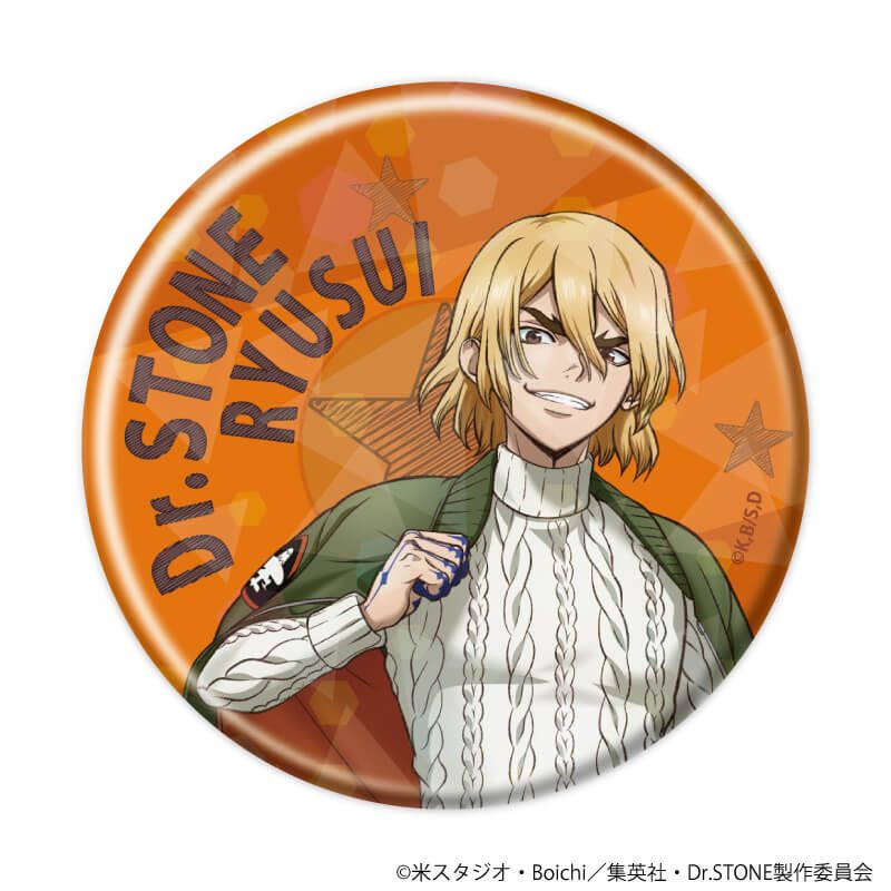 ホログラム缶バッジ(57mm)「Dr.STONE」06/フライトジャケットver. ブラインド(5種)(描き下ろしイラスト)