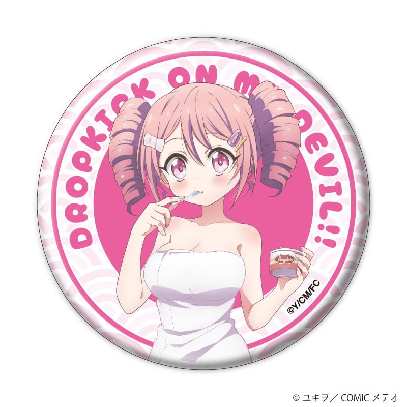 缶バッジ「邪神ちゃんドロップキック」02/コンプリートセット(全