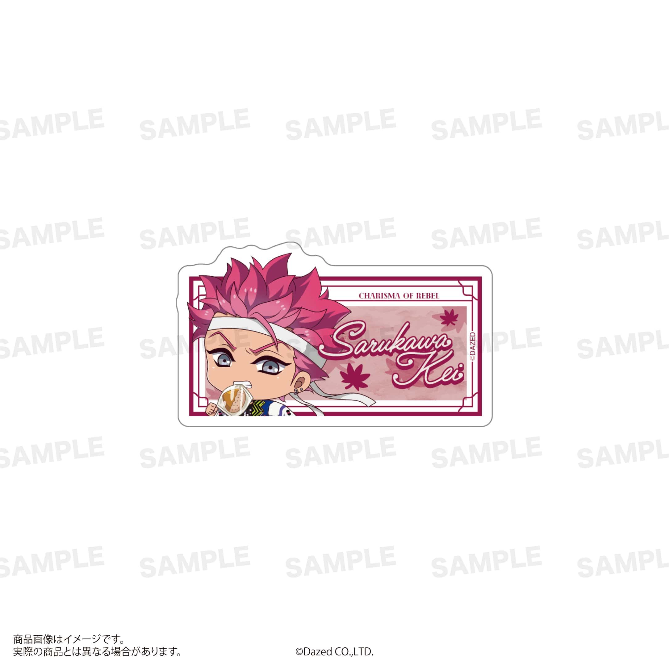 『カリスマ』ステッカーセット（Autumn ver.）猿川 慧