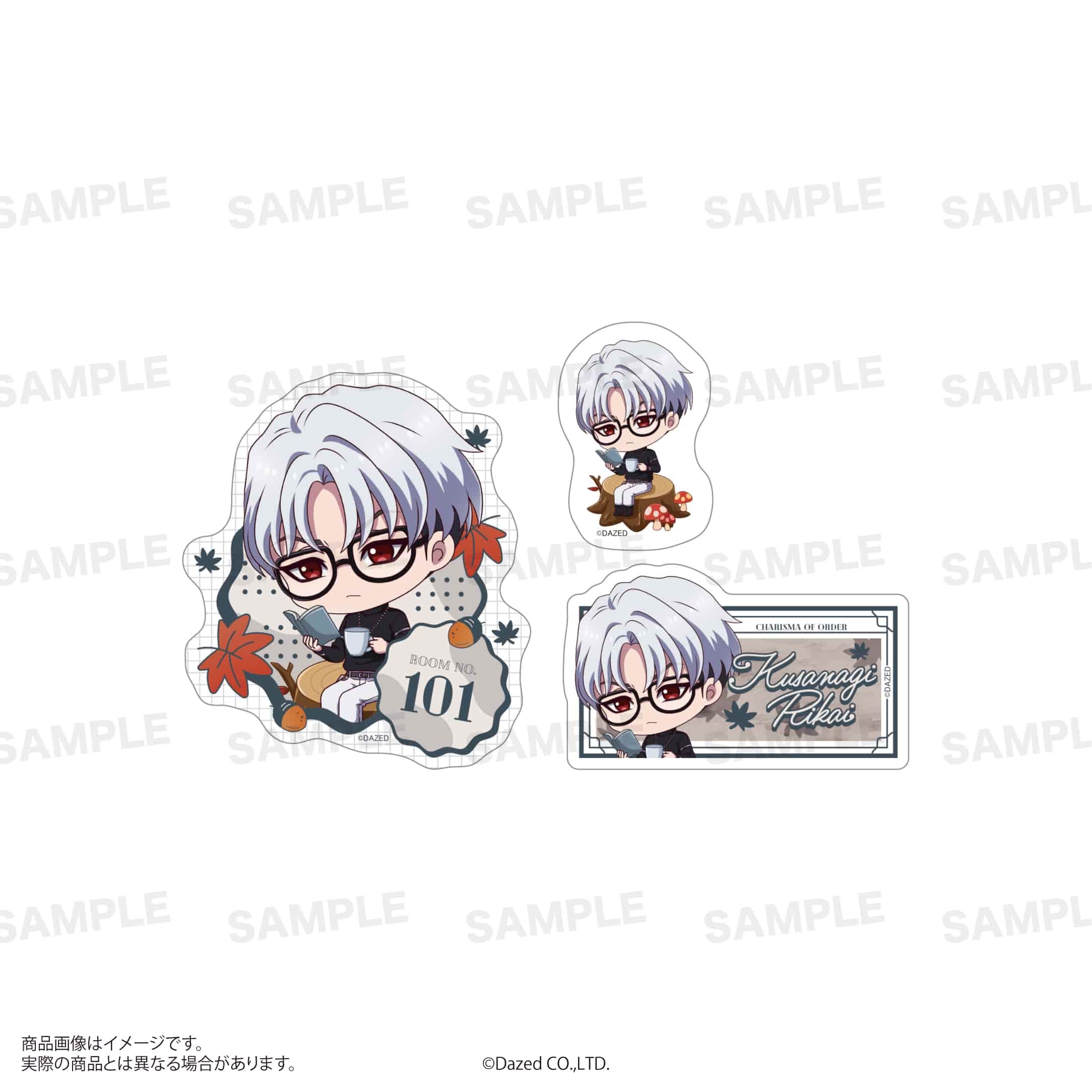 『カリスマ』ステッカーセット（Autumn ver.）草薙 理解