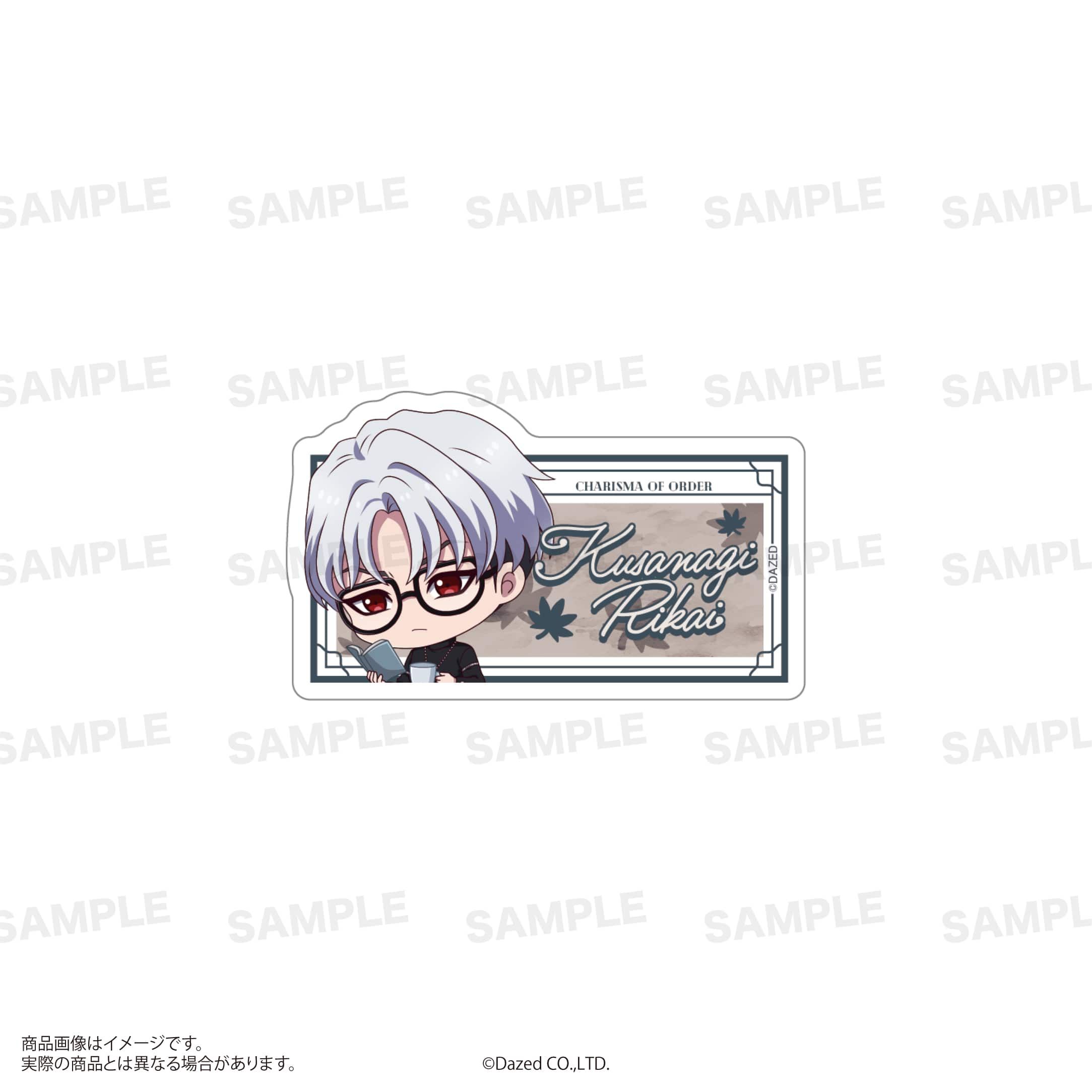 『カリスマ』ステッカーセット（Autumn ver.）草薙 理解