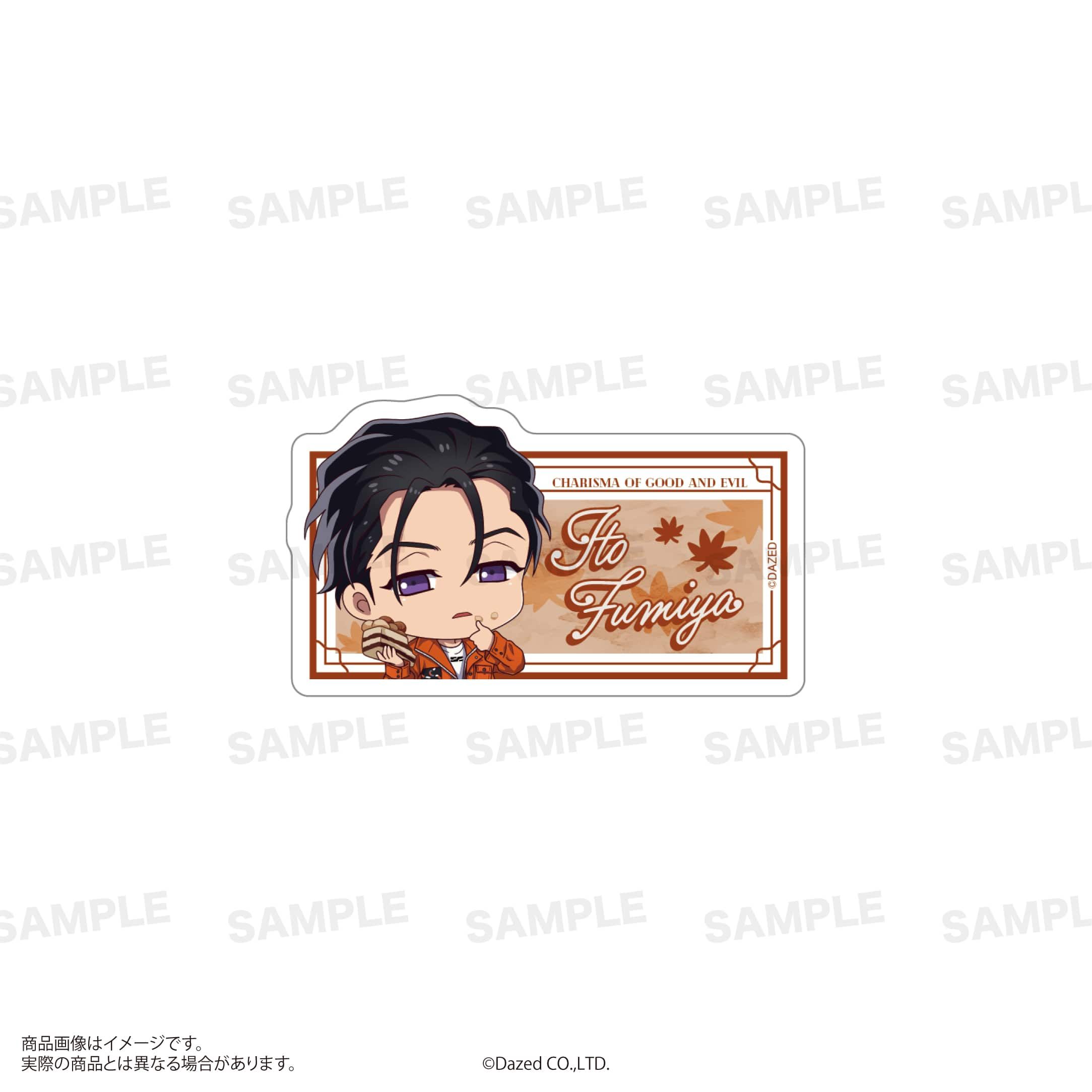 『カリスマ』ステッカーセット（Autumn ver.）伊藤 ふみや