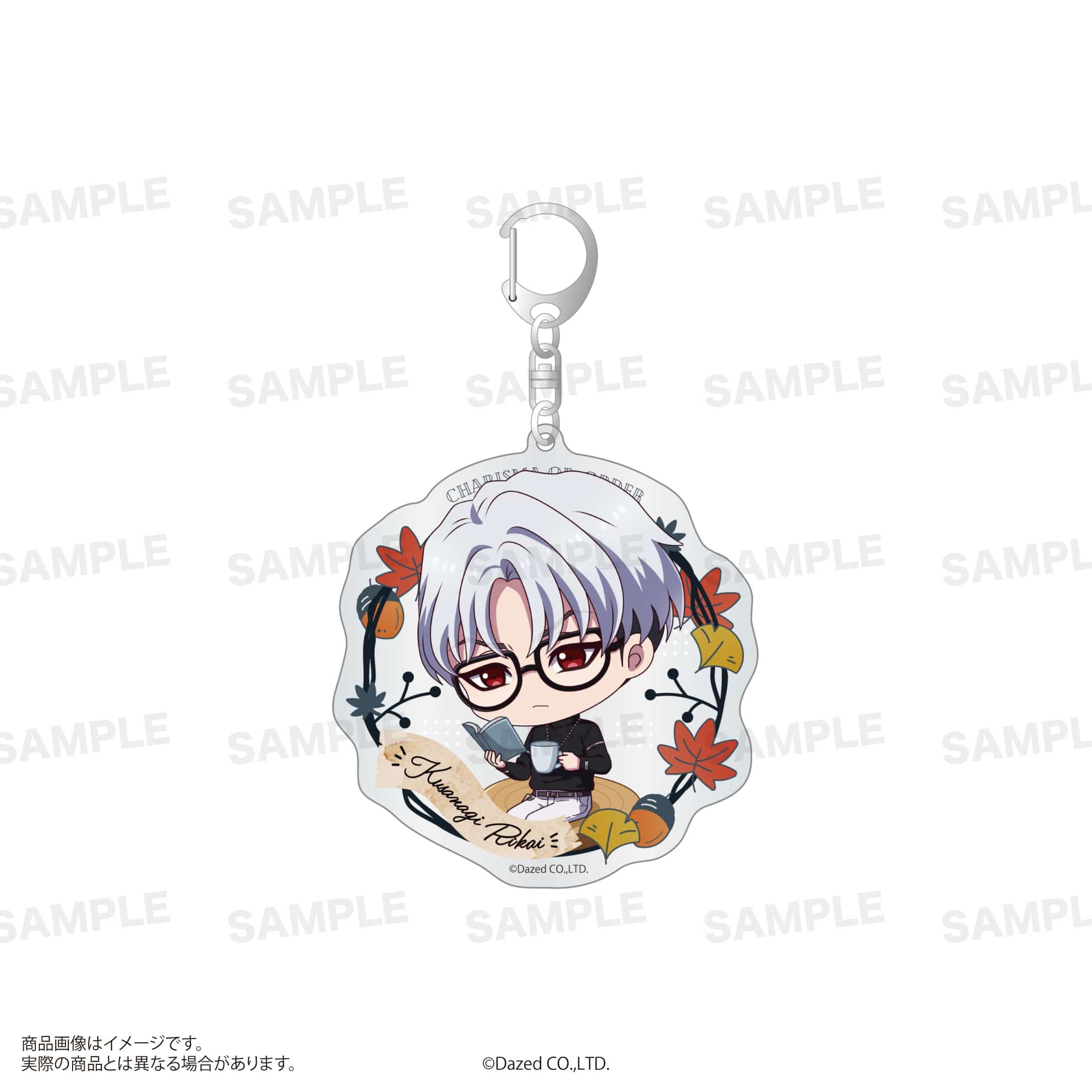 カリスマ あにずきん クッションキーホルダー 理解 天彦 カリスマ』アクリルキーホルダー（Autumn ver.）草薙 理解