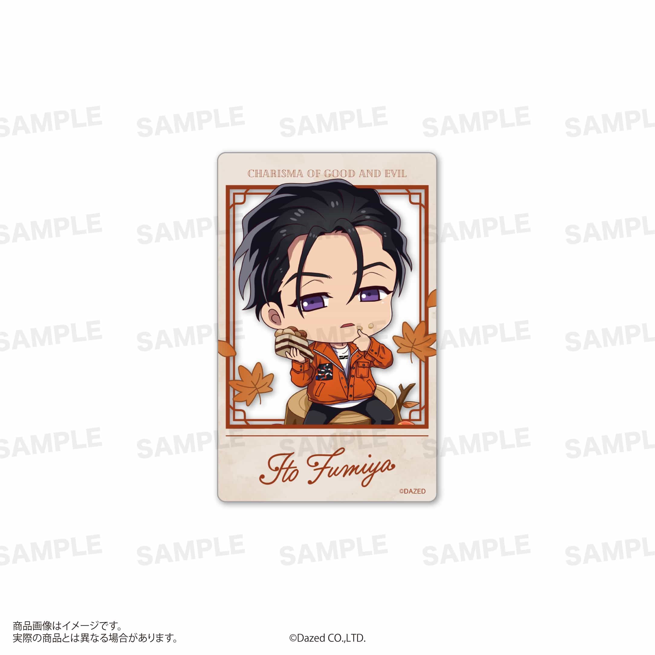 『カリスマ』トレーディングクリアカード（Autumn ver.）BOX