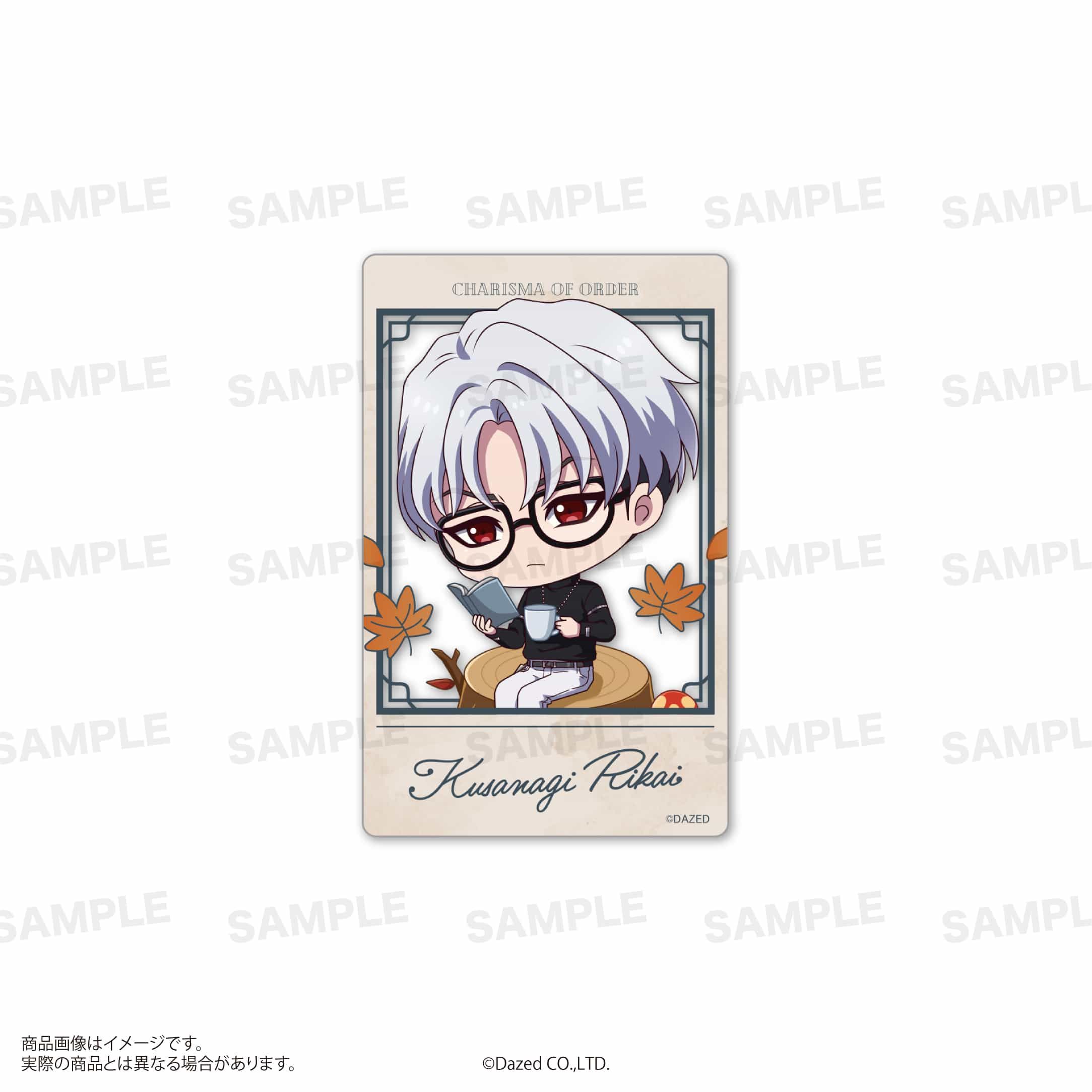 『カリスマ』トレーディングクリアカード（Autumn ver.）BOX