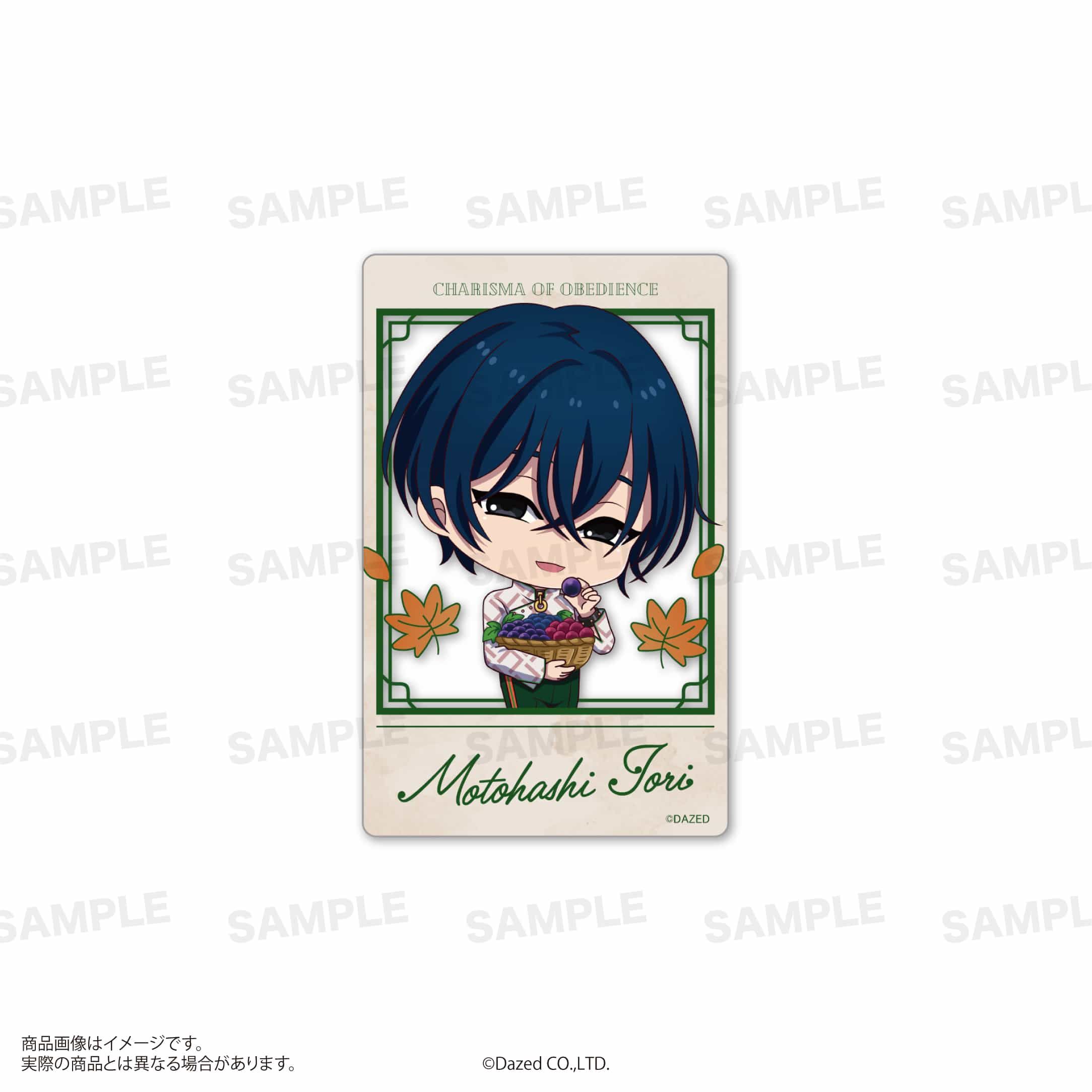 『カリスマ』トレーディングクリアカード（Autumn ver.）BOX