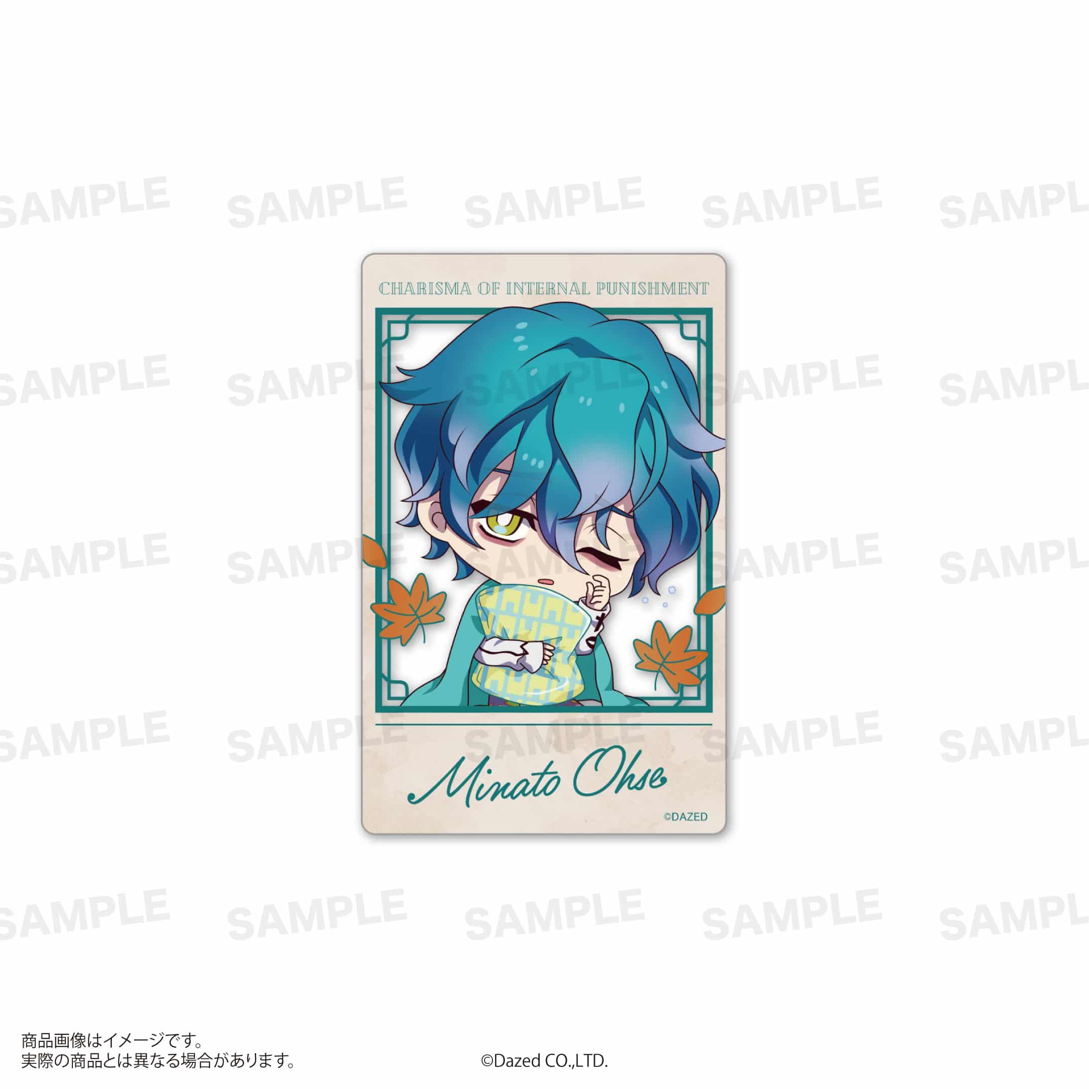 『カリスマ』トレーディングクリアカード（Autumn ver.）BOX