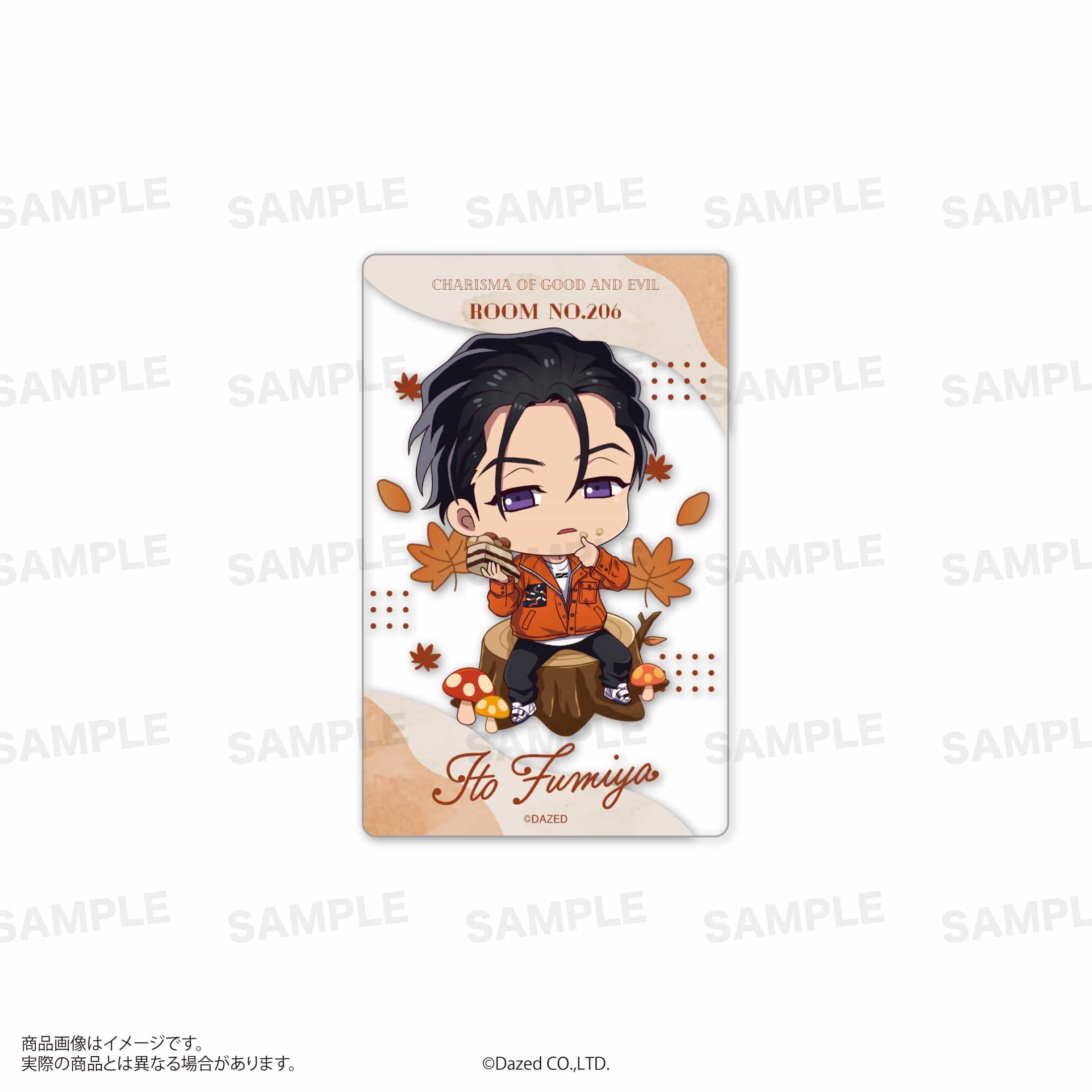 『カリスマ』トレーディングクリアカード（Autumn ver.）BOX