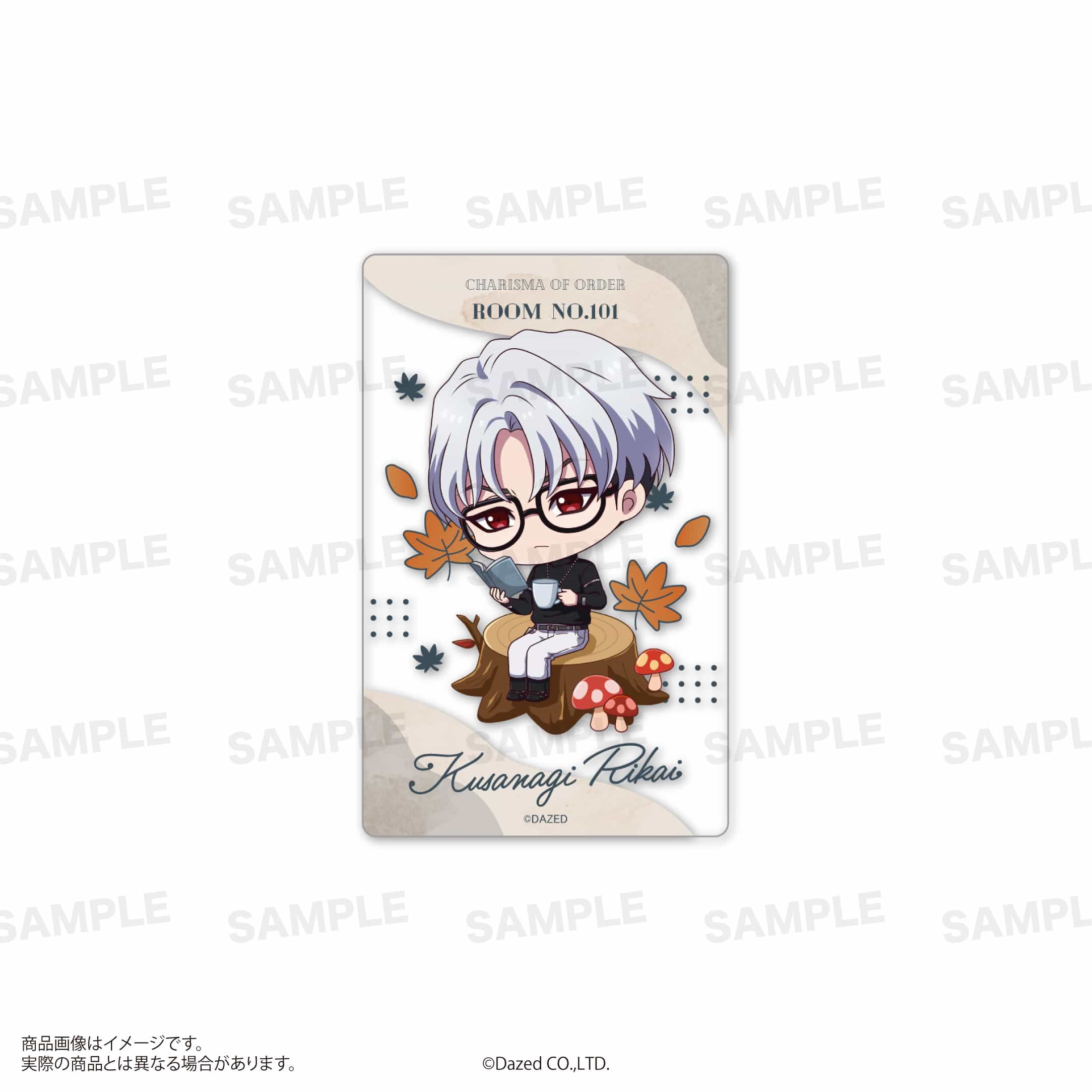 『カリスマ』トレーディングクリアカード（Autumn ver.）BOX