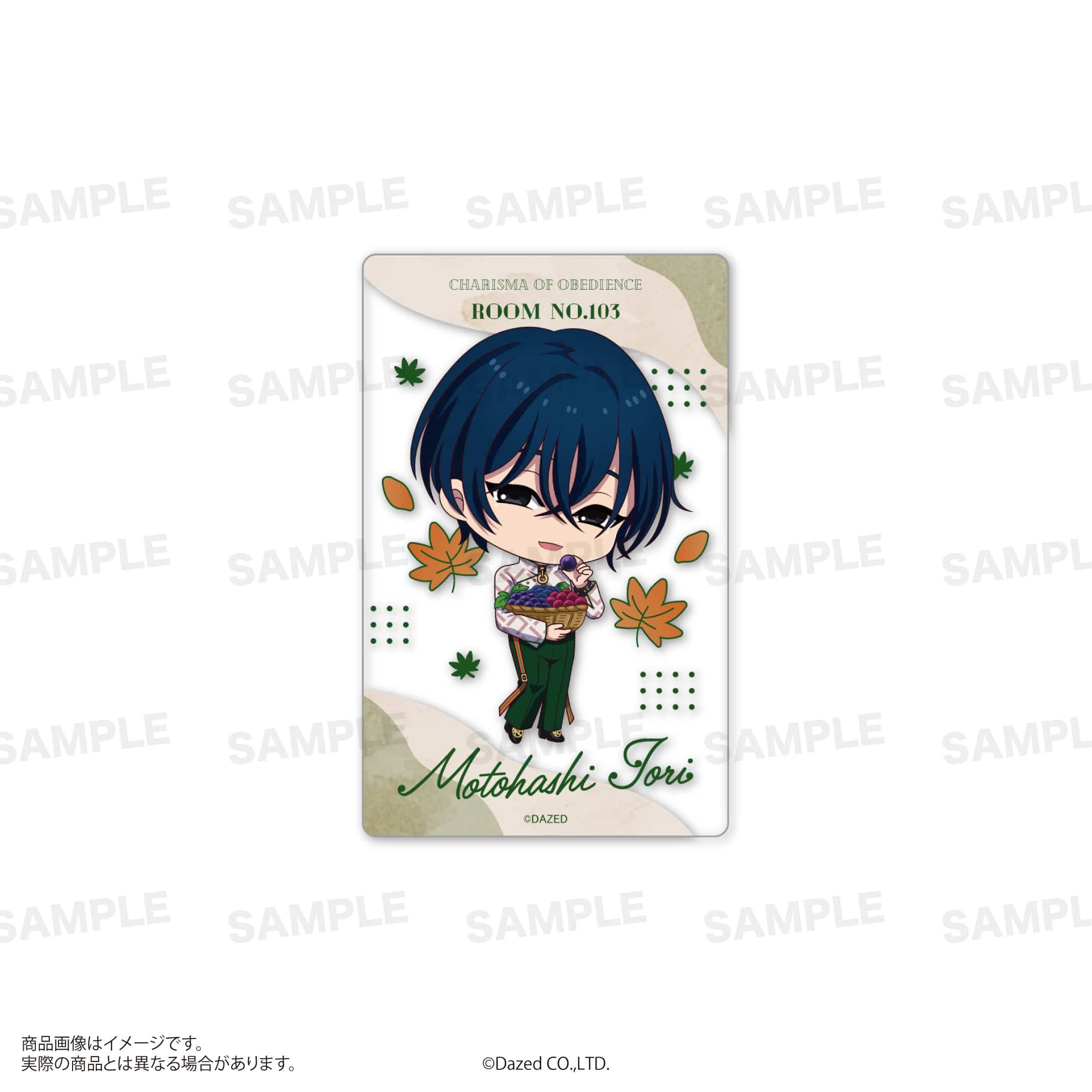 『カリスマ』トレーディングクリアカード（Autumn ver.）BOX