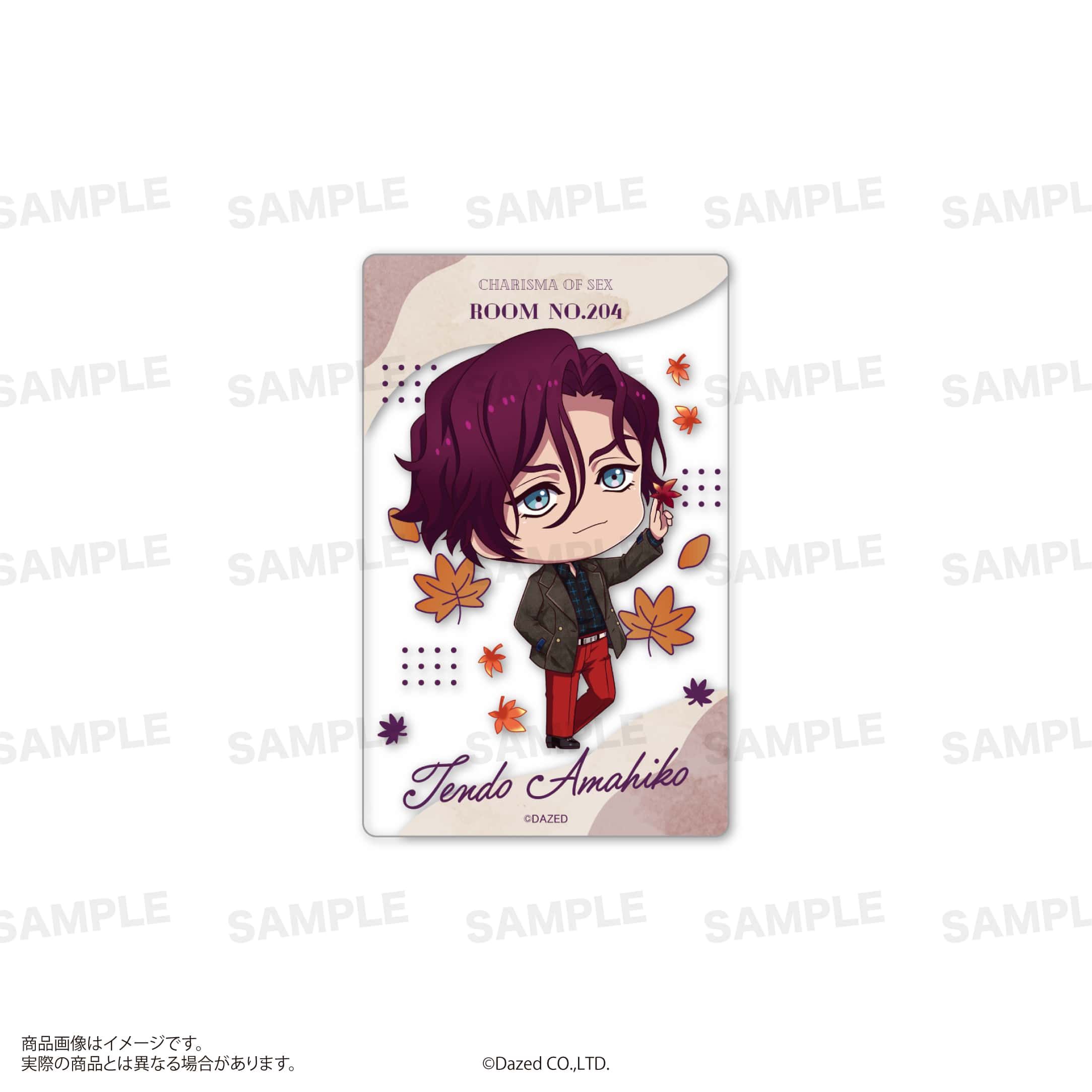 『カリスマ』トレーディングクリアカード（Autumn ver.）BOX