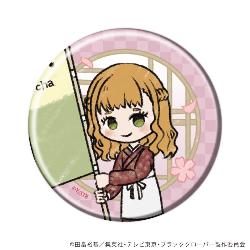 缶バッジ「ブラッククローバー」23/茶屋ver. ブラインド(10種)(グラフアートイラスト)