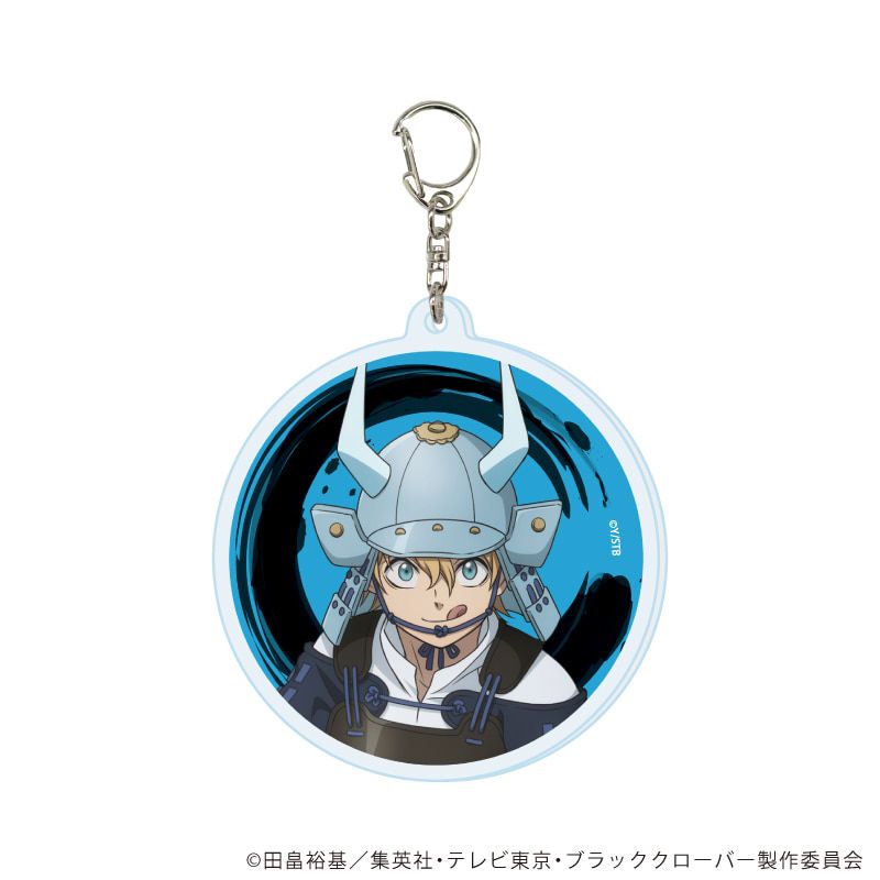 アクリルキーホルダー「ブラッククローバー」04/甲冑ver. ブラインド(10種)(描き下ろしイラスト)