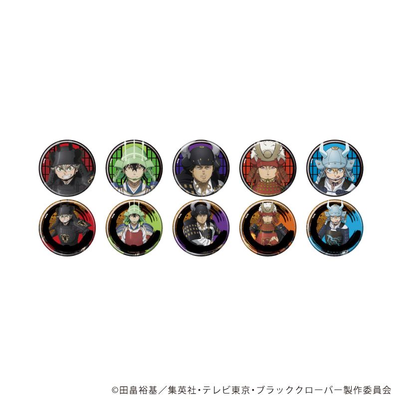 缶バッジ「ブラッククローバー」22/甲冑ver. ブラインド(10種