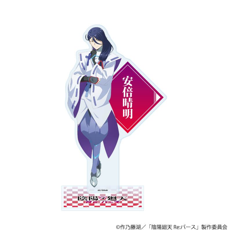 アクリルスタンド「TVアニメ『陰陽廻天 Re:バース』」03/安倍晴明(公式イラスト)