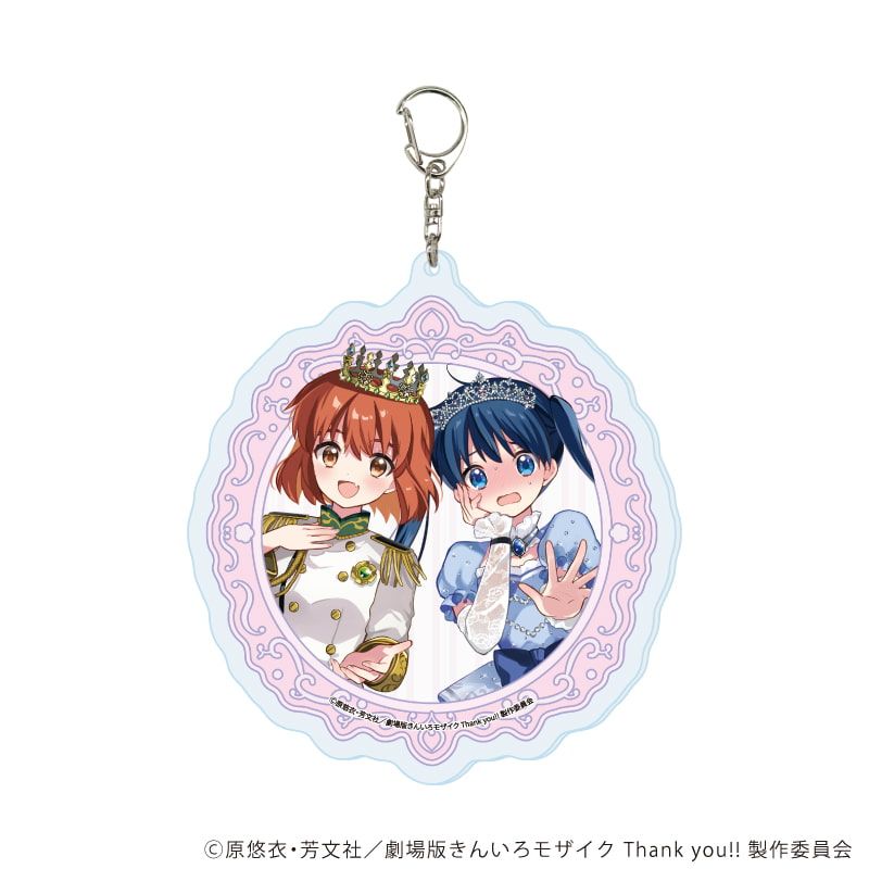 デカアクリルキーホルダー「きんいろモザイク Thank you!!」01/綾・陽子15周年ver. (描き下ろしイラスト)