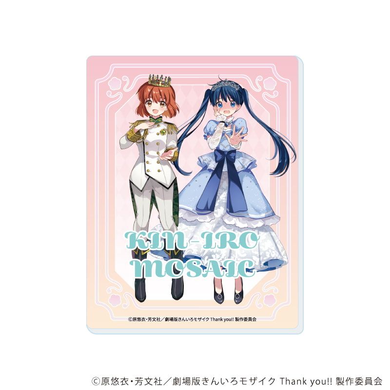 アクリルカード「きんいろモザイク Thank you!!」01/15周年＆綾・陽子バースデーver. コンプリートセット(全6種)(描き下ろしイラスト)