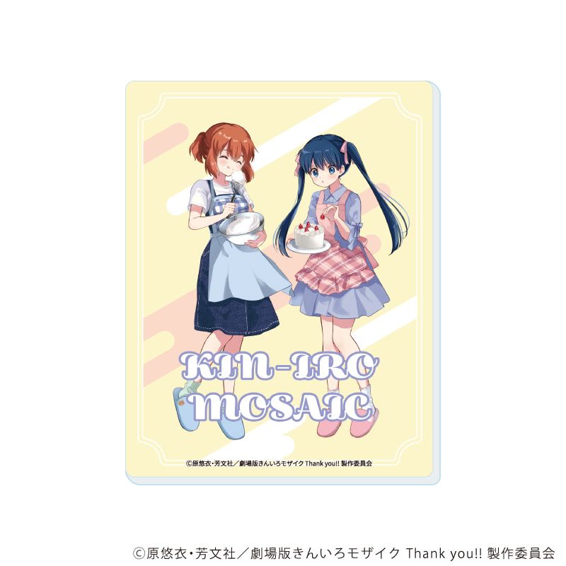 アクリルカード「きんいろモザイク Thank you!!」01/15周年＆綾・陽子バースデーver. コンプリートセット(全6種)(描き下ろしイラスト)