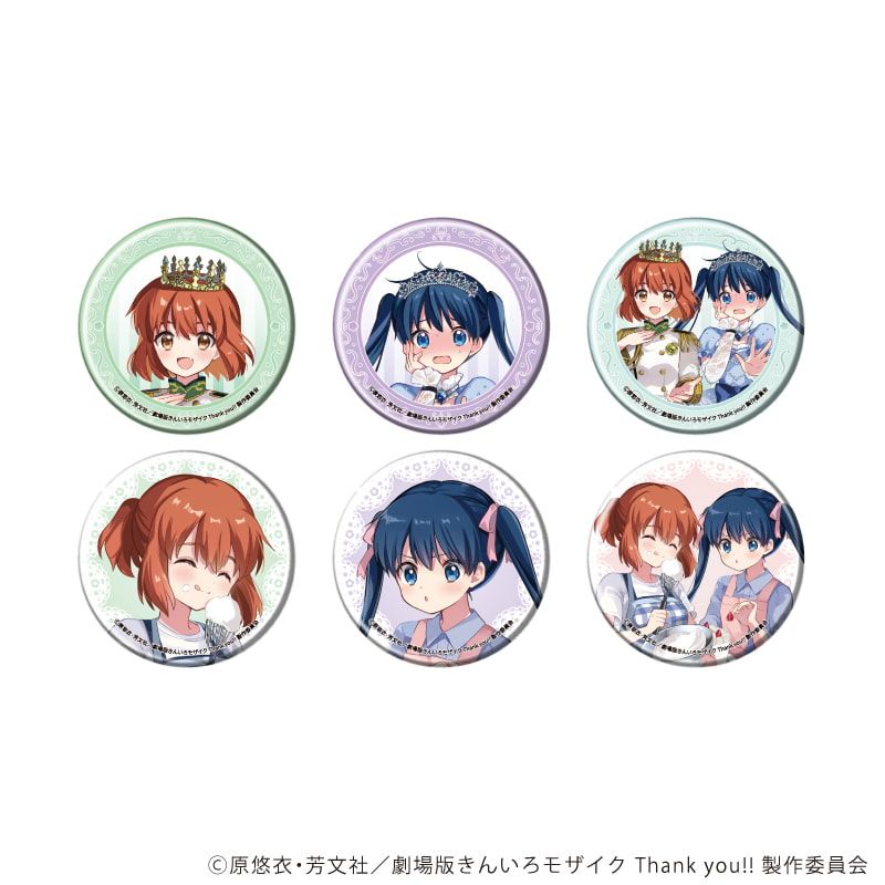 きんいろモザイク 缶バッチ 缶バッジ「きんいろモザイク Thank you!!」01/15周年＆綾・陽子