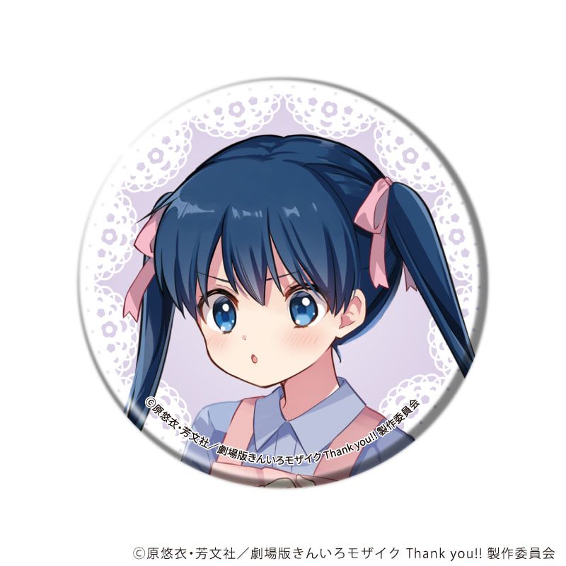 缶バッジ「きんいろモザイク Thank you!!」01/15周年＆綾・陽子