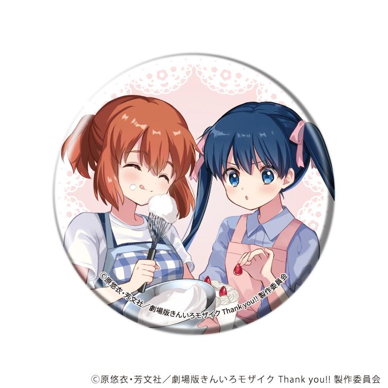 きんいろモザイク 缶バッチ 缶バッジ「きんいろモザイク Thank you!!」01/15周年＆綾・陽子