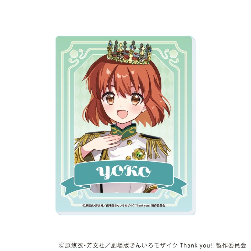 アクリルカード「きんいろモザイク Thank you!!」01/15周年＆綾・陽子バースデーver. ブラインド(6種)(描き下ろしイラスト)