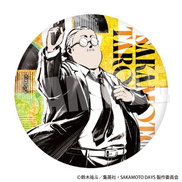 サカモトデイズ ダウナーコーデ 缶バッジ 坂本太郎 サカモトデイズ トレーディング缶バッジ ダウナーコーデ 坂本