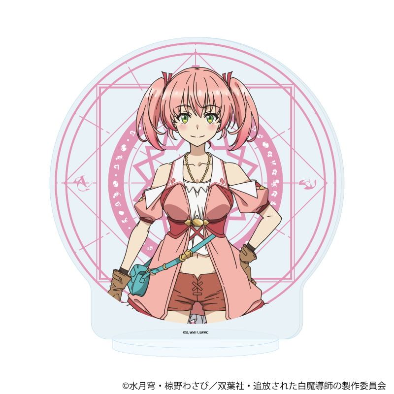 アクリルスタンド「勇者パーティーを追放された白魔導師、Sランク冒険者に拾われる」02/ユイ(公式イラスト)