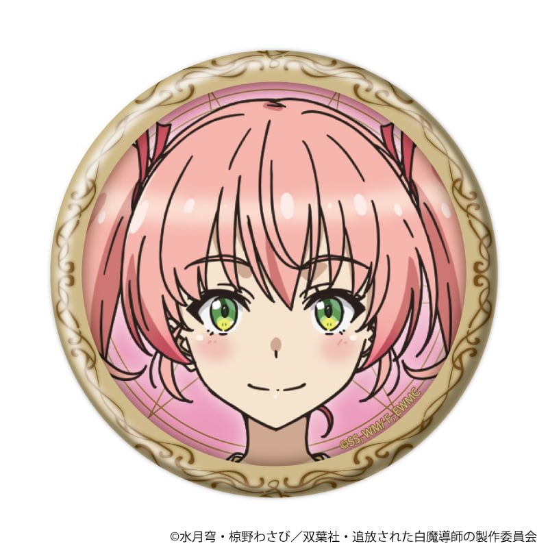 缶バッジ「勇者パーティーを追放された白魔導師、Sランク冒険者に拾われる」01/コンプリートセット(全5種)(公式イラスト)