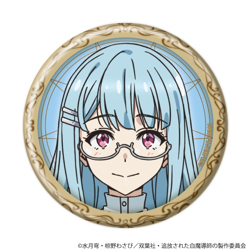 缶バッジ「勇者パーティーを追放された白魔導師、Sランク冒険者に拾われる」01/コンプリートセット(全5種)(公式イラスト)