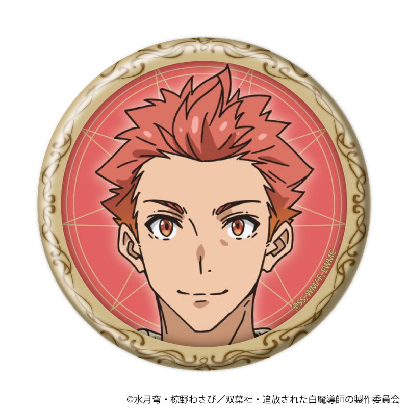 缶バッジ「勇者パーティーを追放された白魔導師、Sランク冒険者に拾われる」01/コンプリートセット(全5種)(公式イラスト)