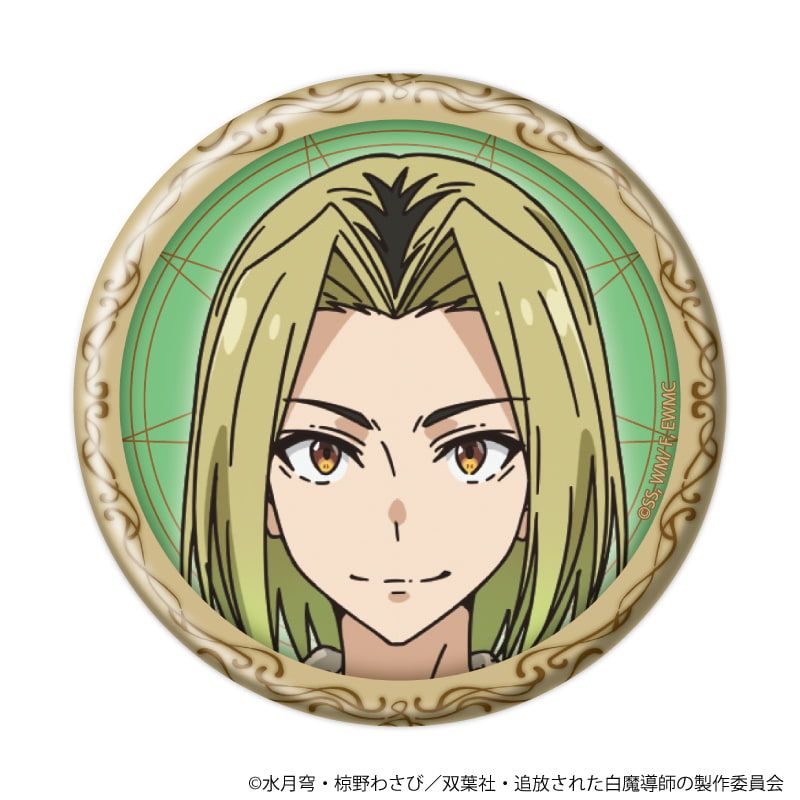 缶バッジ「勇者パーティーを追放された白魔導師、Sランク冒険者に拾われる」01/ブラインド(5種)(公式イラスト)